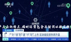 思考在进行时，应具备吸