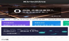 如何在农业银行申领数字