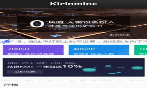 如何在农业银行申领数字钱包：步骤与注意事项