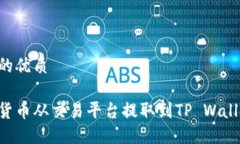 思考一个且的优质如何将