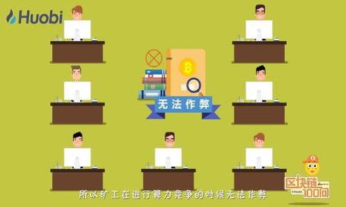 

深入了解数字钱包里的DAI：加密货币的未来