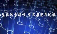   数字人民币母钱包的全面