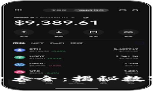 数字钱包八十元图片大全：揭秘数字支付的便利与选择