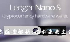 数字钱包背面标志图案解