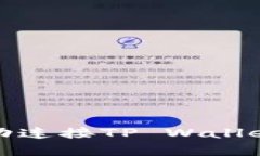 如何在网页上成功连接T