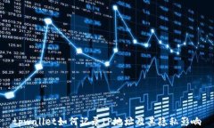 tpwallet如何记录IP地址及其