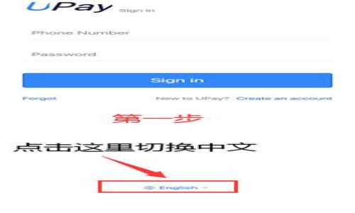 :

如何将微信与农行数字钱包绑定，轻松管理您的财务