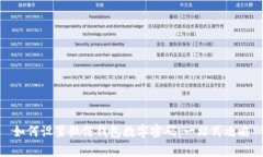 如何设置微信钱包数字密