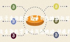 以下是关于查询数字货币