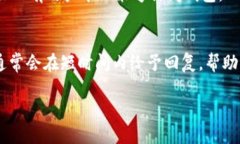    如何通过TPWallet直接购买