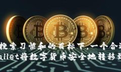 思考与关键词在考虑用户