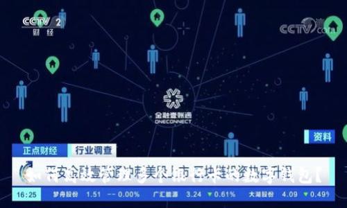 如何高效管理多个银行卡的数字钱包？