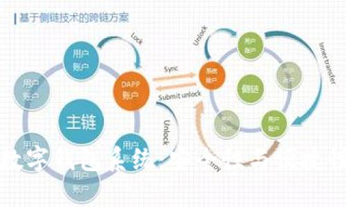 广州区块链数字钱包系统：安全性与便捷性的完美结合