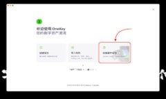 全面解析：数字钱包如何