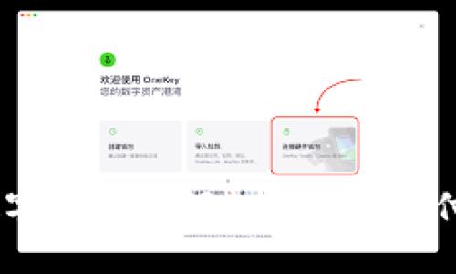 全面解析：数字钱包如何支持手机支付的未来趋势