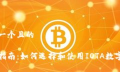 思考一个且的全面指南：