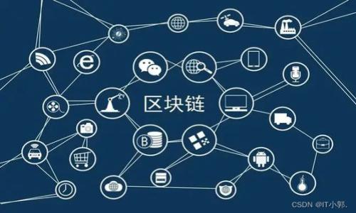 

如何将HT从TPWallet转到火币交易所：详细指南