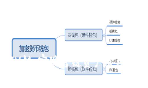 TPWallet与FTM链：实现跨链资产管理的最佳解决方案