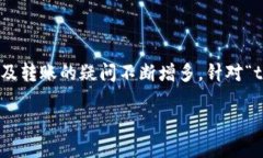 思考一个且的  在现今数字