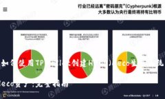 alias在这里，您可以了解如