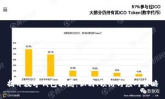 揭开数字钱包骗局：识别