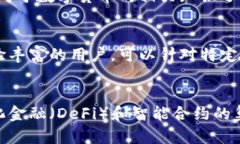 如何找回丢失的TPWallet：完