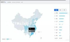 暴风升级！TPWallet 1.26版本