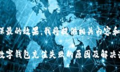 为确保最的效果，我将提