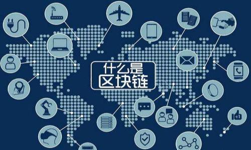 

数字货币软钱包与区块链股票投资的未来趋势
