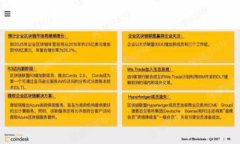 数字货币软钱包与区块链