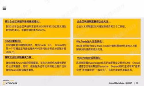 

数字货币软钱包与区块链股票投资的未来趋势