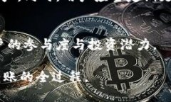   如何在TPWallet中安全高效