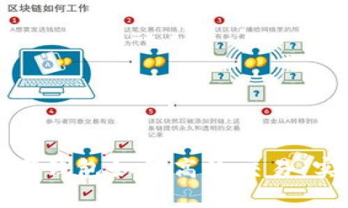 对公数字钱包如何高效交易：实用指南