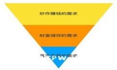华为手机如何下载TPWalle