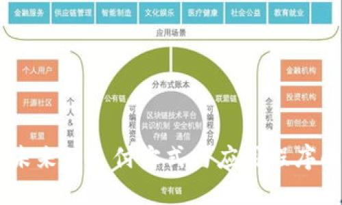 数字钱包：未来的支付方式与应用程序的完美结合