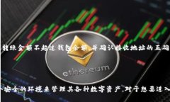   如何使用TPWallet生成BEP