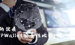 思考一个且的优质  imTok