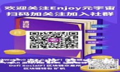 TPWallet推广的收益分析与应