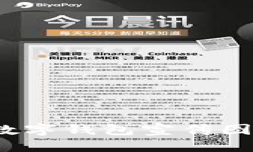 思考一个且的

打造无缝体验：数字钱包宣传图片的设计与应用