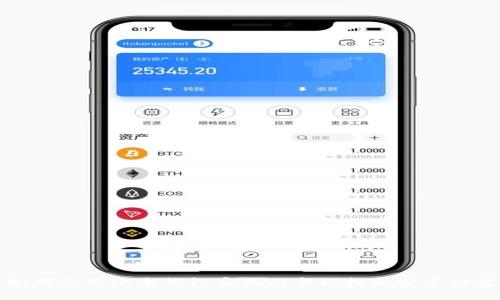 如何使用小米钱包实现门卡模拟加密卡功能