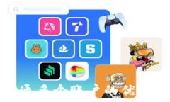   数字钱包开通多个账户的