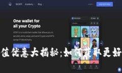 数字钱包充值优惠大揭秘