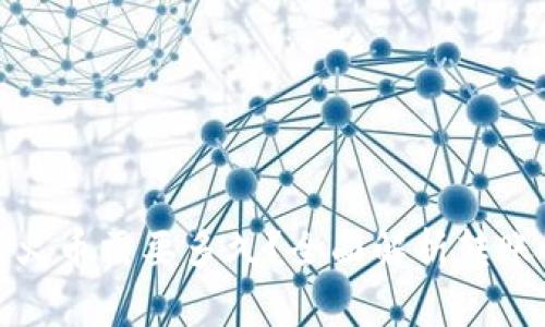 tpwallet转币到火币需要多久？全面解析转账时间及注意事项