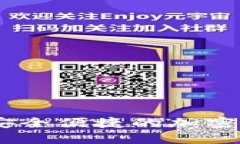 zb网的数字钱包：安全便捷