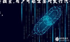 详细介绍  要发行自己的币