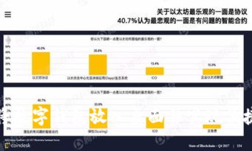 如何将数字钱包放入桌面并实现便捷管理