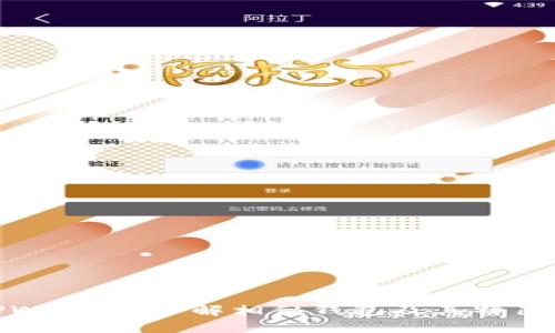 : TPWallet：了解相似钱包及其特色比较