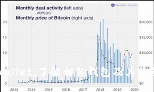 : TPWallet：了解相似钱包及其特色比较