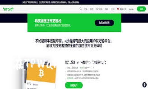 如何在TPWallet中查看分红情况？