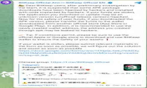 : 台湾地区如何成功下载TPWallet新手指南